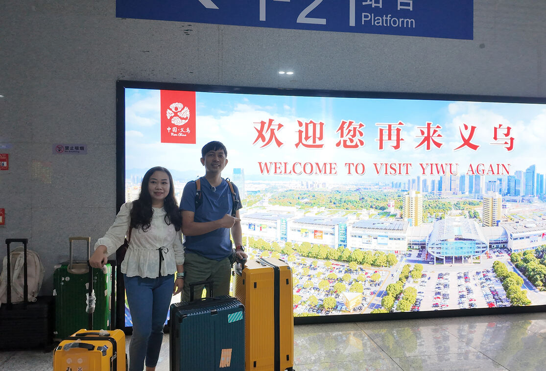 Yiwu Welcome